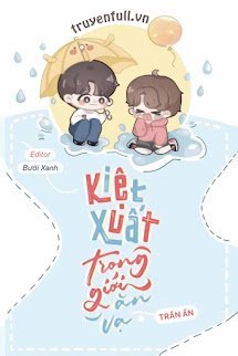 Kiệt Xuất Trong Giới Ăn Vạ book cover