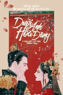 Dưới Ánh Hoa Đăng book cover