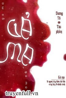 Gả Ma book cover