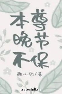 Bản Tôn Không Giữ Khí Tiết Tuổi Già book cover