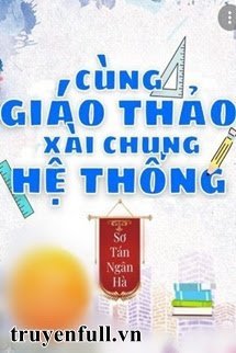Xài Chung Hệ Thống Với Hotboy Trường book cover