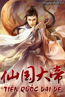 Tiên Quốc Đại Đế book cover