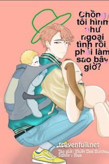Chồng Tôi Hình Như Ngoại Tình Rồi, Phải Làm Sao Bây Giờ? book cover