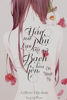 Hắc Nữ Phụ, Lục Trà Nữ, Bạch Liên Hoa book cover