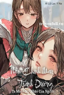 Nam Chính Mau Tránh Đường, Ta Muốn Nữ Nhân Của Ngươi! book cover