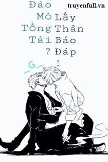 Đào Mỏ Tổng Tài? Lấy Thân Báo Đáp! book cover
