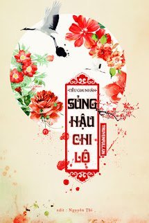 Con Đường Sủng Hậu (Sủng Hậu Chi Lộ) book cover