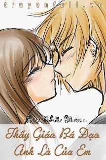 Thầy Giáo Bá Đạo, Anh Là Của Em book cover