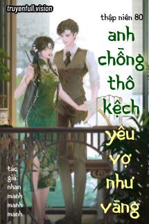Thập Niên 80: Anh Chồng Thô Kệch Yêu Vợ Như Vàng book cover