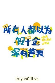Tất Cả Mọi Người Đều Nghĩ Thiên Kim Giả Có Nỗi Khổ Mà Không Nói book cover