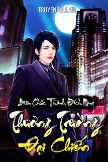 Thương Trường Đại Chiến book cover