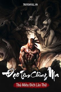 Đạo Tâm Chủng Ma book cover