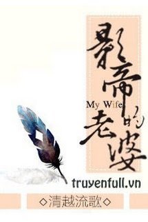 Bà Xã Của Ảnh Đế book cover