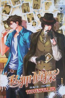 Tư Hiệp Trinh Thám book cover