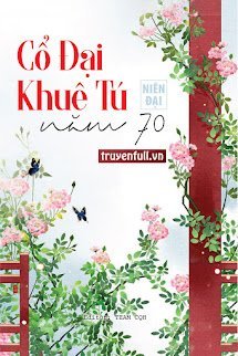 Khuê Tú Cổ Đại Ở Năm 70 book cover