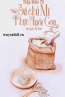 Thập Niên 70: Bá Chủ Mỹ Thực Nuôi Con Ký book cover