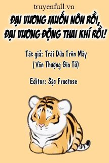 Đại Vương Muốn Nôn Rồi, Đại Vương Động Thai Khí Rồi! book cover