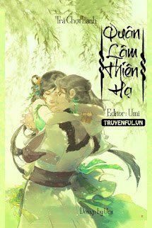 Quân Lâm Thiên Hạ, Hoàng Hậu Này Trẫm Định Rồi book cover