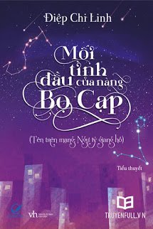 Mối Tình Đầu Của Nàng Bò Cạp (Ngự Tỷ Giang Hồ) book cover