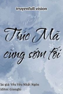 Trúc Mã Cùng Sớm Tối - Yểu Yểu Nhất Ngôn book cover