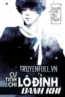Cự Tinh Chi Danh Khí Lô Đỉnh book cover