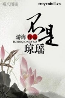 Bất Thị Quỳnh Dao (Không Phải Là Quỳnh Dao) book cover