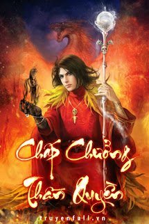 Chấp Chưởng Thần Quyền book cover