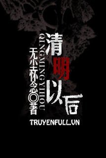 Thanh Minh Dĩ Hậu (Sau Ngày Thanh Minh) book cover