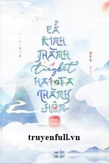 Cả Kinh Thành Đang Bắt Hai Ta Thành Hôn book cover