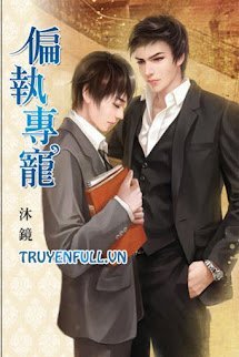 Thiên Chấp Chuyên Sủng book cover