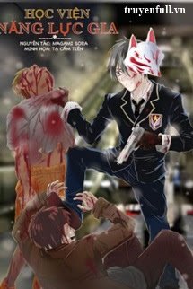 Học Viện Năng Lực Gia book cover
