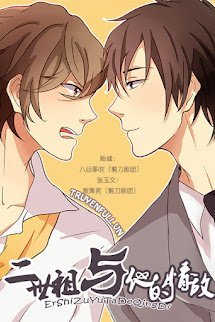 Nhị Thế Tổ Và Tình Địch book cover