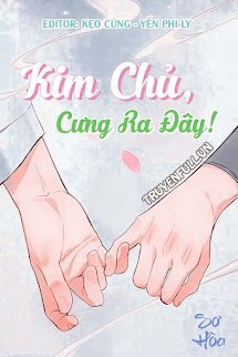 Kim Chủ, Cưng Ra Đây! book cover