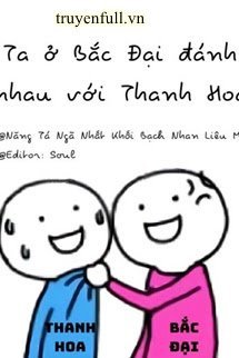 Ta ở Bắc Đại đánh nhau với Thanh Hoa book cover