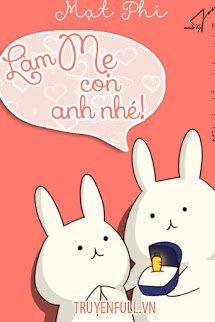 Làm Mẹ Con Anh Nhé book cover