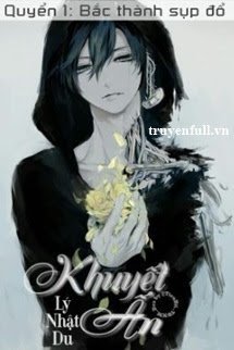 Khuyết Ấn/Dương Bình Nhi - Quyển 1: Bắc Thành Sụp Đổ book cover