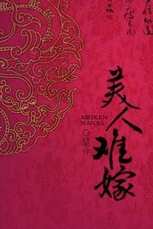 Mỹ Nhân Khó Gả book cover