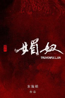 [Ngôn Tình] Mị Hoạn book cover