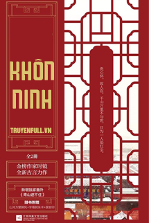 Khôn Ninh book cover