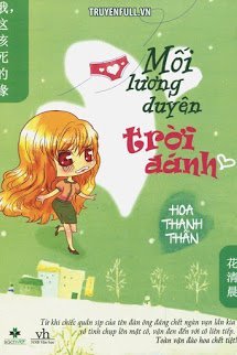 Mối Lương Duyên Trời Đánh book cover
