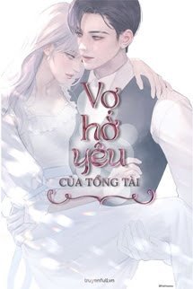 Vợ Hờ Yêu Của Tổng Tài book cover
