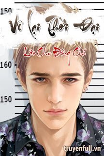 Vô Lại Thời Đại book cover