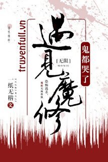 Gặp Phải Ma Tu, Thần Đều Khóc book cover
