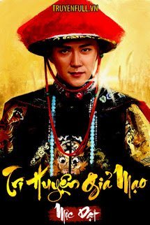 Tri Huyện Giả Mạo book cover