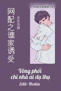 Võng Phối Chi Nhà Ai Dụ Thụ book cover