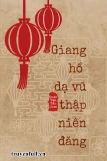 Giang Hồ Dạ Vũ Thập Niên Đăng book cover