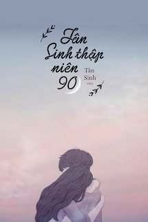 Tân Sinh Thập Niên 90 book cover