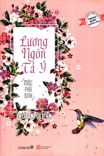 Lương Ngôn Tả Ý book cover