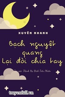 Bạch Nguyệt Quang Lại Nháo Chia Tay book cover