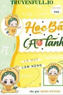Học Bá Cao Lãnh Là Quỷ Làm Nũng book cover